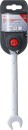Ratschenring-Maulschl&uuml;ssel | umschaltbar | SW 16 mm
